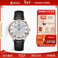 依波路【新年禮物】瑞士手表男原裝進(jìn)口自動(dòng)機械機芯祖爾斯系列送老公 機械男表【41MM】N0438G0A-MA2L