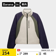 蕉內【劉浩存同款】熱皮302++女士搖粒絨短外套秋冬保暖鎖溫防風(fēng)內搭