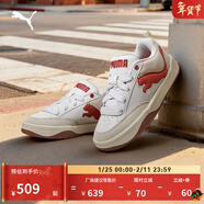 彪馬（PUMA）面包鞋|復古滑板鞋板鞋男女款冬季運動(dòng)鞋PARK 395022 灰色-火紅色-09 36