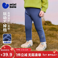 迷你巴拉（minibala）【內里加絨】女童寶寶打底褲冬季親膚保暖高彈褲子