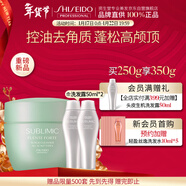 資生堂專(zhuān)業(yè)美發(fā)芳氛頭皮系列頭皮清爽潔凈磨砂膏250g控油去角質(zhì)凈澈蓬松