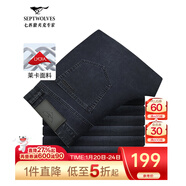 七匹狼牛仔褲男天絲抗菌刺繡商務(wù)休閑褲子男裝修身顯瘦長(cháng)褲【四季款】 深藍色-固色萊卡彈力面料 37