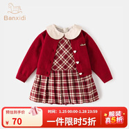 班喜迪女童連衣裙冬裝洋氣兒童針織公主裙過(guò)年寶寶周歲禮服加絨開(kāi)衫裙子 紅色 120
