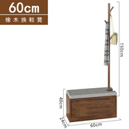 百裕達 純全橡木40-60-80cm1米入門(mén)1.2儲物換鞋凳掛衣架一體家用門(mén)口 60厘米橡木純實(shí)木胡桃木色 長(cháng)60深24高40厘米