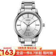卡西歐（CASIO） 卡西歐(CASIO手表女士時(shí)尚石英腕表 白盤(pán)鋼帶LTP-1303D-7A