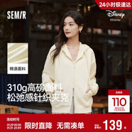 森馬（Semir）針織外套女時(shí)尚學(xué)院風(fēng)撞色開(kāi)衫短款軟糯miu系毛衫109126108004