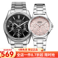卡西歐(CASIO)手表情侶表對表  石英一對表 MTP-1375D-1A/V300D-4A