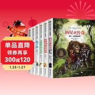 納尼亞傳奇+小鹿斑比+兔子坡+彩虹鴿+狐貍列那的故事+大森林里的小木屋(全6冊)國際大獎兒童文學(xué)讀物小學(xué)生三四五六年級課外閱讀書(shū)籍必讀名著(zhù)故事書(shū)