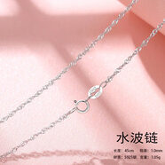 QUAMER999純銀鎖骨鏈無(wú)吊墜女款 足銀999蛇骨素鏈日韓風(fēng)格項鏈 925水波鏈45cm