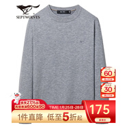 七匹狼毛衣男秋季保暖彈力針織衫柔軟打底衫商務(wù)休閑通勤線(xiàn)衫男裝上衣 003(中灰) 3XL 185/100A