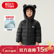 紅豆童裝90絨兒童羽絨服2025新款輕薄男女寶寶秋冬季保暖外套小童上衣 黑色 110 充絨量30.7g