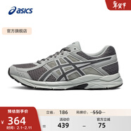 亞瑟士ASICS男鞋透氣跑鞋運動(dòng)鞋緩震舒適跑步鞋 GEL-CONTEND 4 灰色/深灰色 40.5