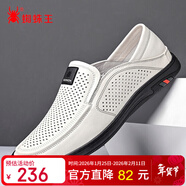 蜘蛛王（SPIDER KING）男鞋皮鞋男牛皮夏季鏤空透氣休閑商務(wù)鞋  白色（鏤空款） 39 