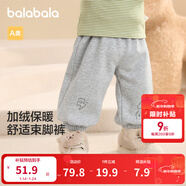 巴拉巴拉童裝嬰兒褲子寶寶秋冬男女童長(cháng)褲兒童珊瑚絨加厚男童 淺花灰00205 80 cm