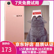 OPPO R9s/R9sk 二手手機 安卓智能游戲手機 全網(wǎng)通 R9 玫瑰金 4G+64G 全網(wǎng)通 9成新
