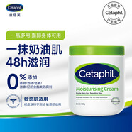 絲塔芙（Cetaphil）大白罐身體乳國內版孕婦嬰兒童潤膚補水保濕霜550g 550g【國內版無(wú)煙酰胺】*1罐