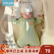 優(yōu)奇嬰兒衣服春秋新款連體衣純棉寶寶秋款哈衣全棉內衣新生兒睡衣爬服 春秋【純棉】萌新綠 73cm