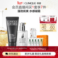 倩碧男士清爽兩件套(潔面+透明黃油) 控油護膚品套裝 新年禮物送男友 