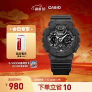 卡西歐（CASIO） G-SHOCK GIRLS GMA-S120系列運動(dòng)女士手表防水防震手表 GMA-S120MF-1APR-200米防水