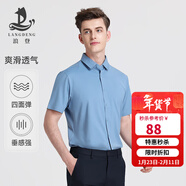 浪登[冰絲涼感]開(kāi)衫短袖T恤男夏季透氣彈力新款商務(wù)休閑百搭翻領(lǐng)體恤 藍綠色 -涼感冰絲 XL (41) （175/96A）