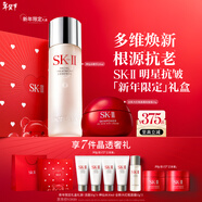 SK-II神仙水230ml輕盈面霜50g水乳護膚品套裝化妝品禮盒生日新年禮物女