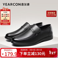 意爾康皮鞋秋季商務(wù)休閑套腳皮鞋舒適牛皮中老年爸爸鞋 97689W 黑色 44