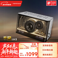 漫步者（EDIFIER）NEW-X光冷能量音箱 藍牙電腦音響 電競游戲桌面音響  潮流氛圍燈 冰川白