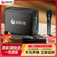 全民K歌家庭藍牙麥克風(fēng)家用影院KTV套裝音響卡拉OK點(diǎn)歌機話(huà)筒音箱一體機套裝YH59生日禮物