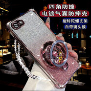 垅影雮適用于蘋(píng)果8新款手機殼網(wǎng)紅閃粉女iPhone7旋轉陀螺支架平果8四角防摔軟殼iPhone8鏡頭膜全包保護套 四角防撞-閃粉-玫瑰粉-陀螺支架+手鏈 iPhone 7
