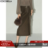 COCOBELLA[孟買(mǎi)棕綠]不對稱(chēng)荷葉邊半身裙女冬毛呢長(cháng)裙HS3091-2 孟買(mǎi)棕綠 S