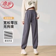 浪莎高腰棉質(zhì)運動(dòng)褲女春秋季窄版顯瘦束腳褲跑步運動(dòng)舒適透氣直筒褲