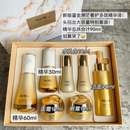 蘇秘37°蘇秘二代鎏金多效精華SUM37呼吸蘇瑪精華新版刁鉆奢護多效套盒 大容量套盒裝