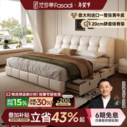 法莎蒂泡芙床法式奶油風(fēng)小戶(hù)型主臥雙人床現代簡(jiǎn)約真皮儲物床 3.0mm超厚半青頭層牛皮單床+單柜 【旗艦版20cm靜音排骨架】1.8*2m箱框帶三抽