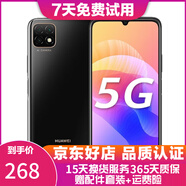 HUAWEI華為 暢享20/ 20Pro 5G全網(wǎng)通 二手手機 游戲手機 手機華為 5G手機 暢享20 亮黑色 8+128G 95新