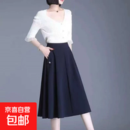 2026女夏季新款半身裙中長(cháng)款氣質(zhì)300斤特大碼百搭松緊腰半截裙子 藏青色 2XL 建議130-145斤