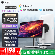 KTC 27英寸4K 72Hz雙模144Hz QD量子點(diǎn)-MiniLED顯示屏 HDR1000亮度設計剪輯電腦辦公顯示器M27U6