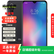 小米（MI）小米9 SE 4800萬(wàn)廣角三攝 驍龍712 二手手機 深空灰 6G+128G