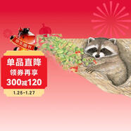 蝸牛小書(shū)坊：森林報·春