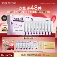 韓束水光膠原涂抹面膜送金剛俠補水抗皺緊致淡紋修護女神節禮物