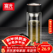富光男女士雙層玻璃杯 支持團購經(jīng)典簡(jiǎn)約304茶隔水杯子便攜創(chuàng  )意泡茶杯