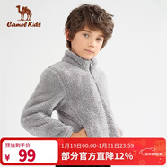 駱駝戶(hù)外珊瑚絨抓絨衣女 秋冬保暖加厚防靜電沖鋒衣內膽夾克 A0W645951，灰色，兒童 120