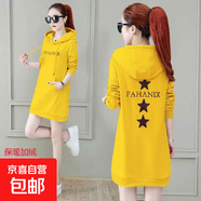 秋冬胖MM大碼200斤中長(cháng)款衛衣女寬松連帽顯瘦遮肚子潮流連衣裙 黃色加絨款 5XL 【建議170-200斤】