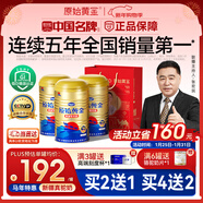 原始黃金駱駝奶粉1罐330g新疆正宗益生菌無(wú)蔗糖中老年成人奶粉高鈣駝乳粉