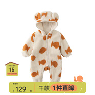 papa爬爬冬季男女寶寶仿羊羔絨爬服嬰兒連體衣外出保暖加厚 米白 100cm