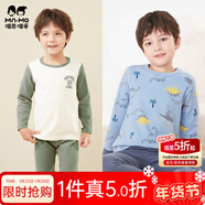 瑁恩·瑁愛(ài)（Mn·Mo）瑁恩瑁愛(ài)男童純棉內衣套裝兒童秋衣秋褲舒絨熱力棉保暖打底套裝 組合01 150 建議身高135-140cm