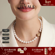 翡拉拉（fellala）「印象巴黎」施家珍珠耳環(huán)輕奢氣質(zhì)耳釘女耳飾生日禮盒新年禮物 四葉草項鏈45cm（10點(diǎn)位）