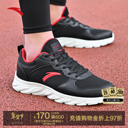 安踏男鞋運動(dòng)鞋男秋冬季皮面軟底輕便休閑防潑水減震慢跑黑色跑步鞋子 【網(wǎng)面透氣】基礎黑/經(jīng)典紅-2 39 (245mm)