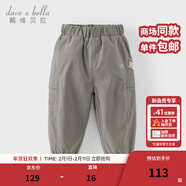 戴維貝拉（DAVE＆BELLA）兒童工裝褲加絨小童褲子防水男童長(cháng)褲冬季新款女寶寶休閑褲 煙灰色【DB4243943】 110 cm（建議身高100-110cm）