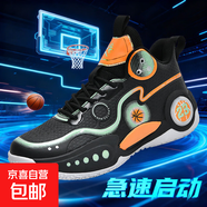 詹姆斯科比籃球鞋歐文鴛鴦防滑戰靴兒童青少年高幫緩震有聲音運動(dòng) 黑橘 872 36