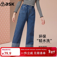 ASK JUNIOR童裝兒童褲子女童春裝直筒長(cháng)褲時(shí)尚牛仔褲青少年親子休閑褲 藍色